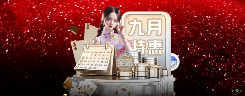 Formulário registro 688v